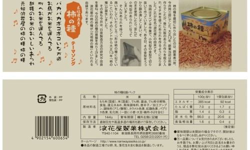 祖卡木颗粒 无糖型 说明书网- 祖卡木颗粒的用法用量知识,分享祖卡木颗粒糖尿病人可以吃吗
